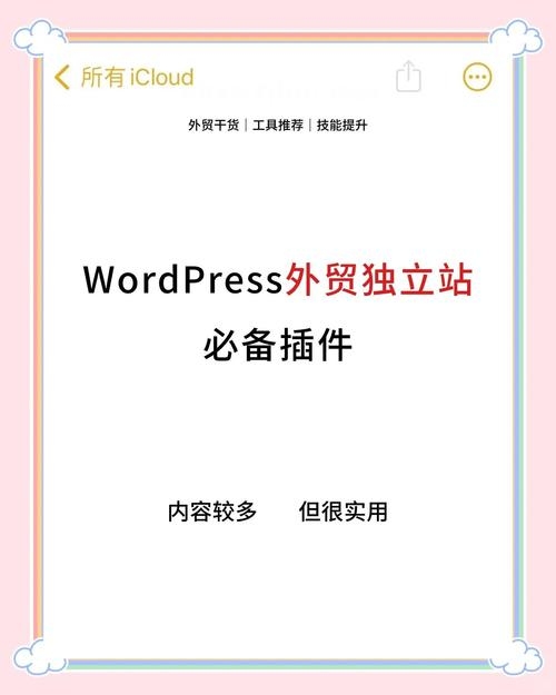 WordPress免费图片主题,选择与使用指南插图 WordPress免费图片主题,选择与使用指南插图