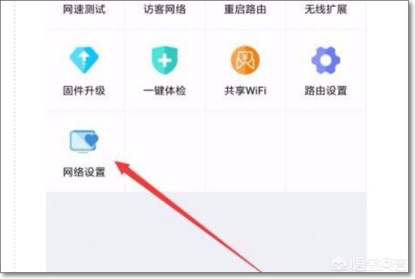 探寻 WiFi 速度最快的 IP 地址插图