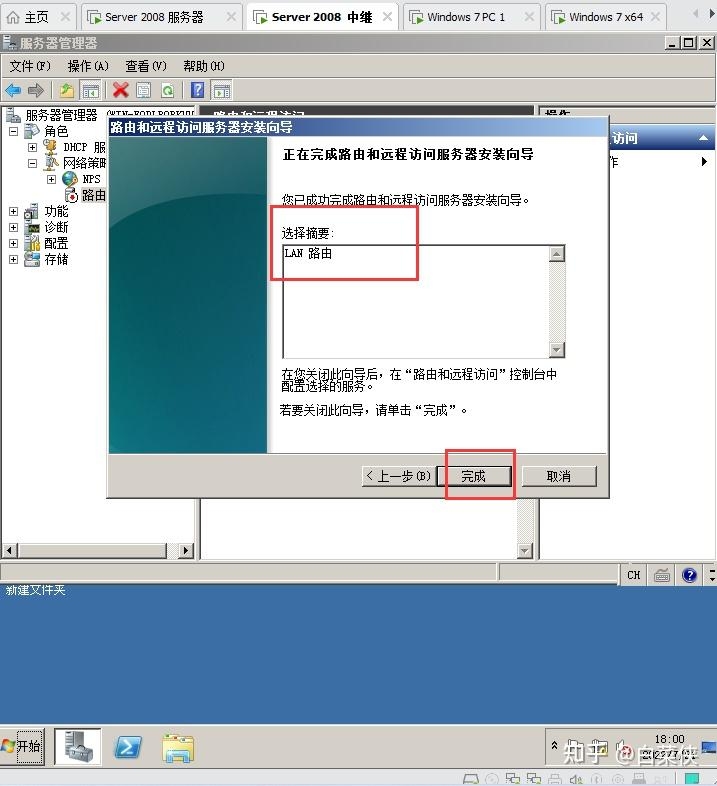 DHCP服务器配置与管理实验心得,网络优化与安全保障的实践插图 DHCP服务器配置与管理实验心得,网络优化与安全保障的实践插图