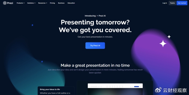 Aippt软件下载插图