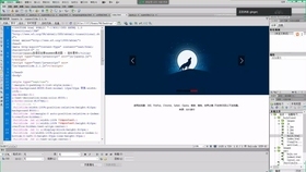 HTML网站设计全攻略,从基础到进阶,打造优质Web体验!插图 HTML网站设计全攻略,从基础到进阶,打造优质Web体验!插图