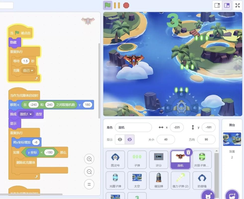 Scratch少儿编程游戏，开启孩子们的创意之窗插图