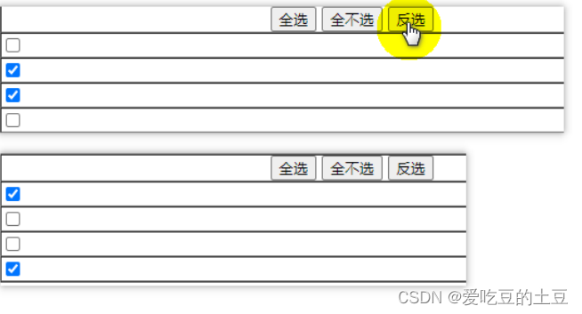 jQuery复选框处理详解，全选、交互与高级应用技巧研究指南。插图