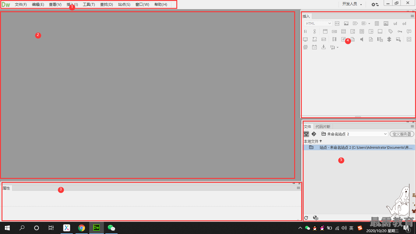 Dreamweaver与HTML,功能与用途的差异插图 Dreamweaver与HTML,功能与用途的差异插图