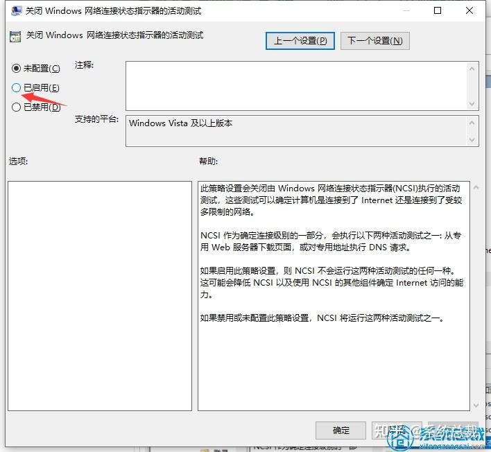 IPv6网络访问权限问题解析插图