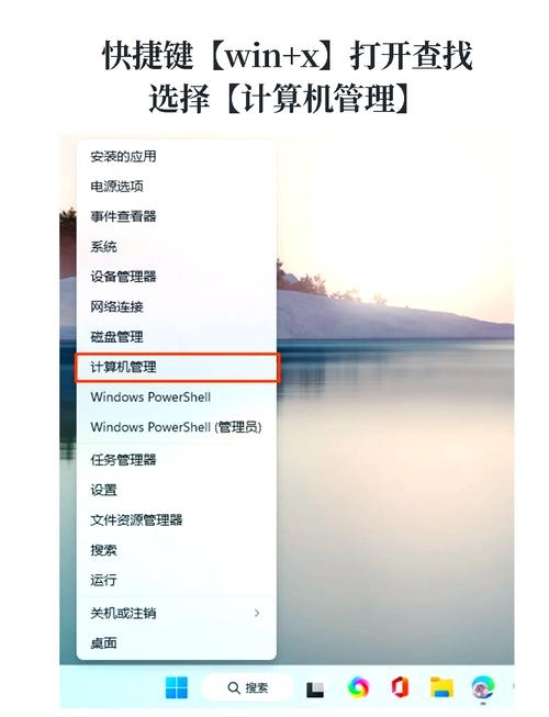 Win7系统更新与维护指南,持续使用的关键与解决方案插图 Win7系统更新与维护指南,持续使用的关键与解决方案插图