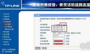 DHCP协议如何找到服务器插图