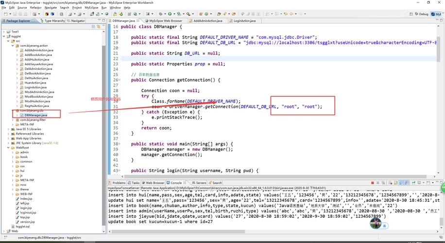 探索Java库的奥秘，javlibrary域名的应用与价值插图