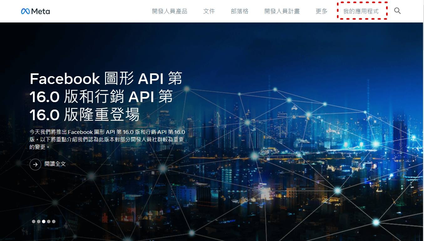 Facebook App开发框架概览插图 Facebook App开发框架概览插图