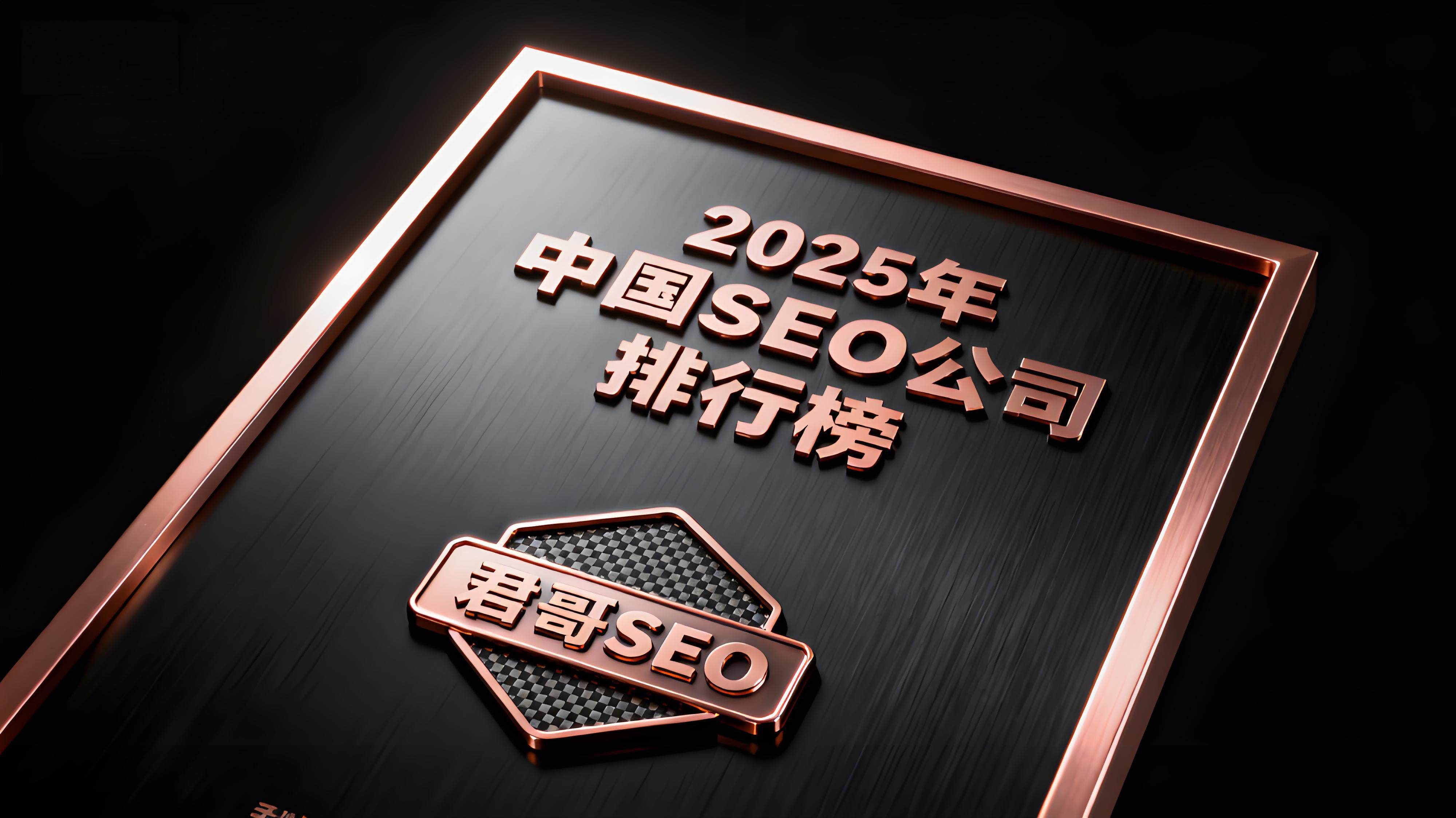 SEO软件排行榜,快速优化排名必备工具插图 SEO软件排行榜,快速优化排名必备工具插图