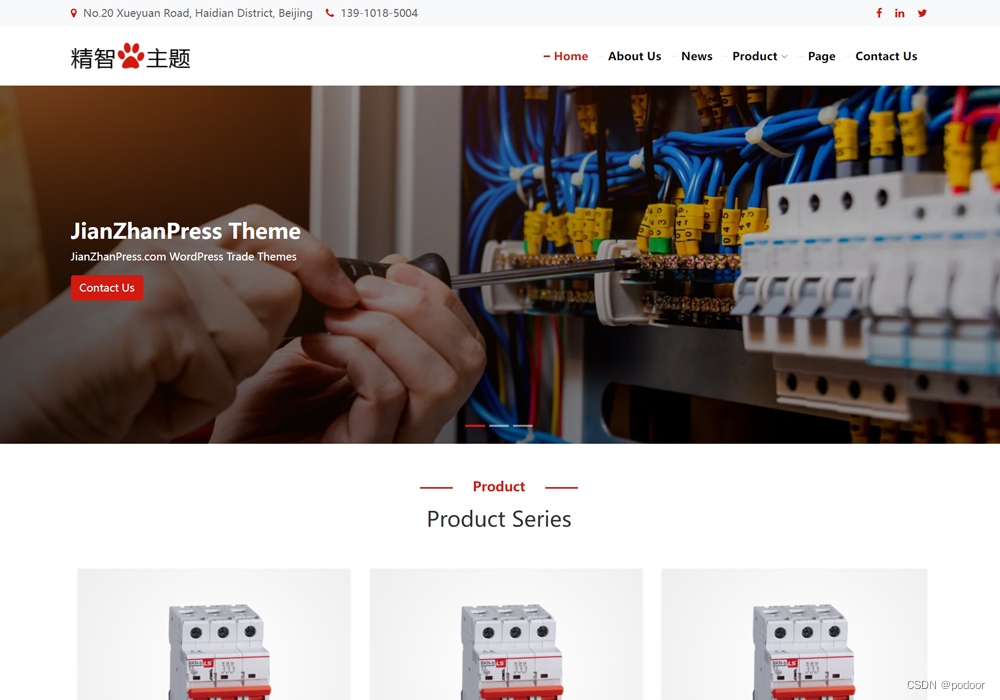 WordPress外贸建站模板推荐，专业美观，兼顾成本与效率插图