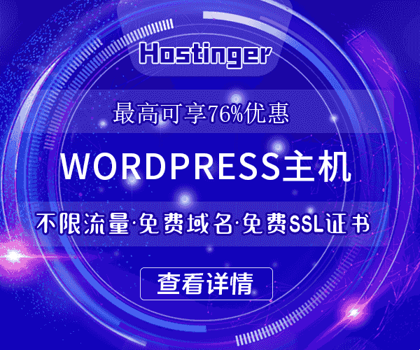 Linode云主机配置指南，如何选择最佳服务商？插图