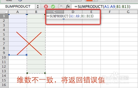 Excel中SUMPRODUCT函数报错解析与解决指南插图