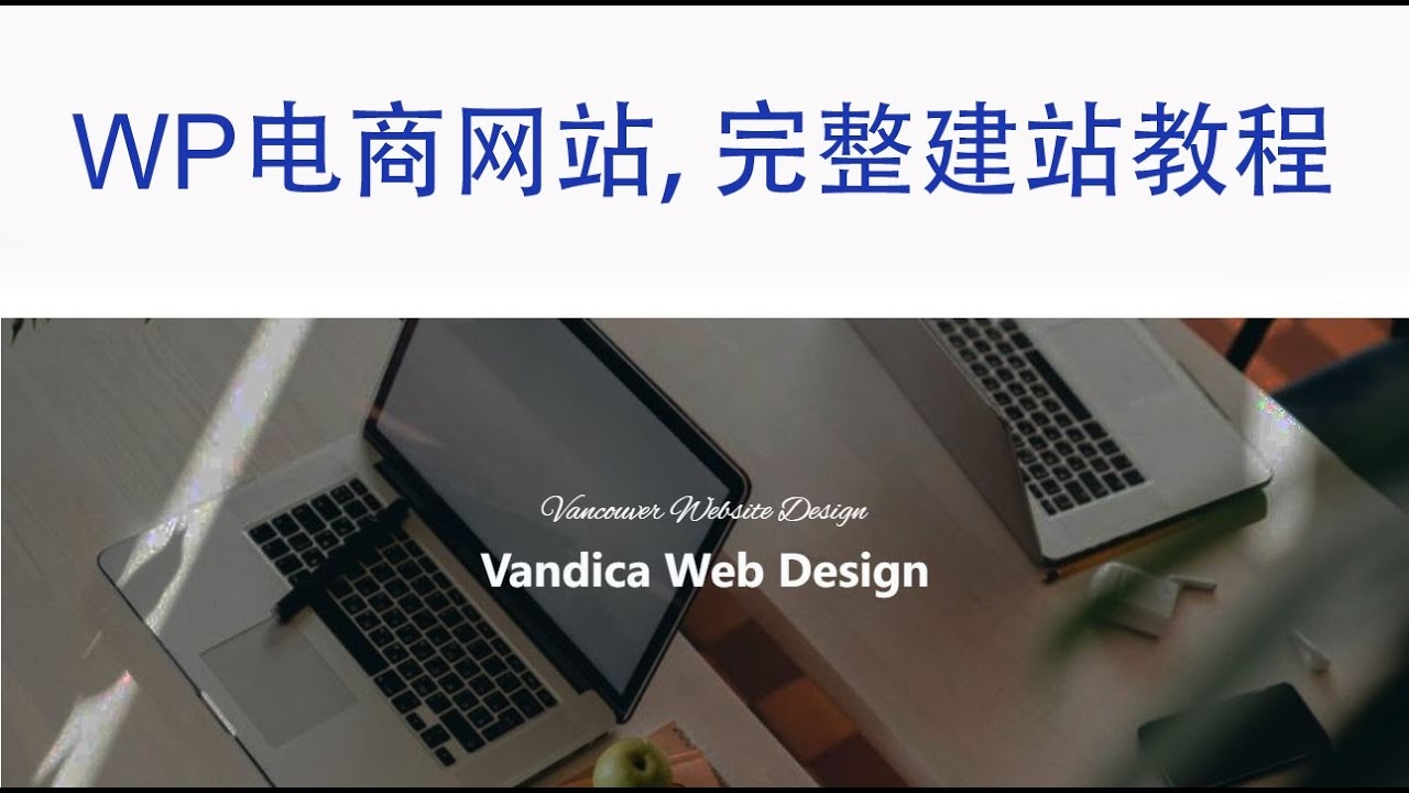 DW软件制作电子商务网站模板的流程插图