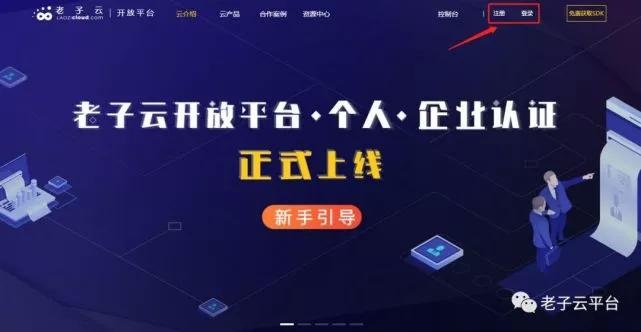 Yandex免登录入口，便捷访问与隐私保护的完美结合插图