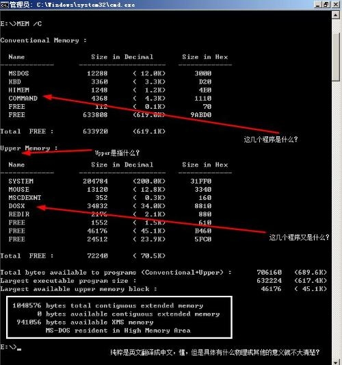 MS-DOS网络，深入解析与应用插图