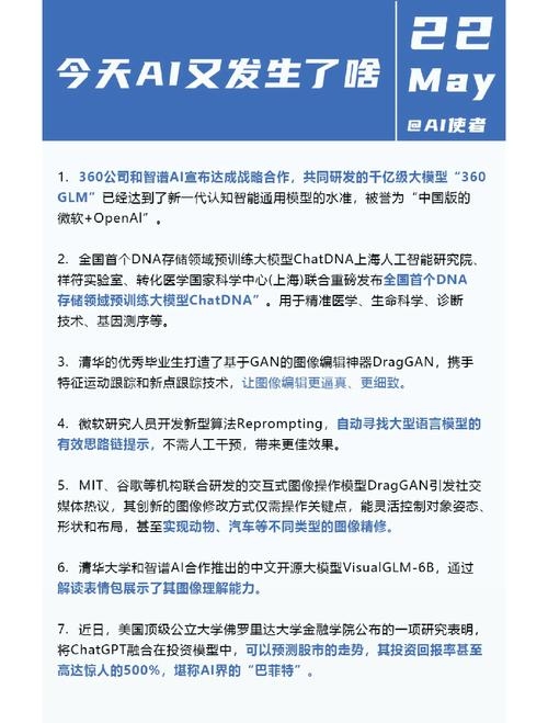 AI搜索引擎推荐榜,前沿动态OpenAI计划发布人工智能搜索引擎新闻,除了现有知名搜索引擎,市面上还有许多其他优秀的AI搜索引擎可供选择。以下是一些常见的AI搜索引擎供您参考,语义学者、谷歌Lens、必应以及DeepSeek等软件各有特色和优势。插图 AI搜索引擎推荐榜,前沿动态OpenAI计划发布人工智能搜索引擎新闻,除了现有知名搜索引擎,市面上还有许多其他优秀的AI搜索引擎可供选择。以下是一些常见的AI搜索引擎供您参考,语义学者、谷歌Lens、必应以及DeepSeek等软件各有特色和优势。插图