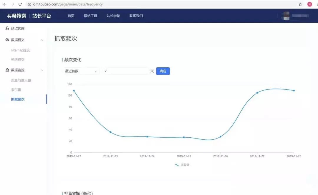 SEO新手建站指南，会员VIP视频教程助力网站优化插图
