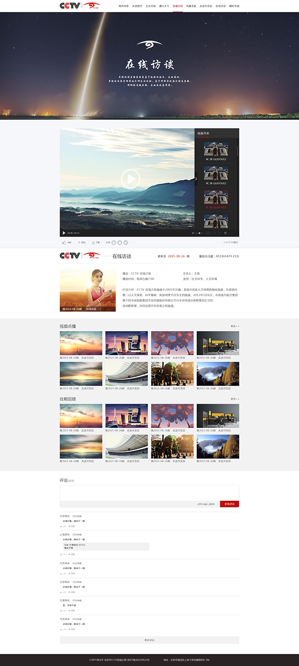 Mary的网页设计之旅，发现与创新插图