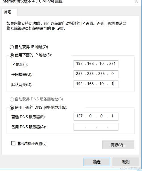 Win7 DHCP服务配置插图 Win7 DHCP服务配置插图