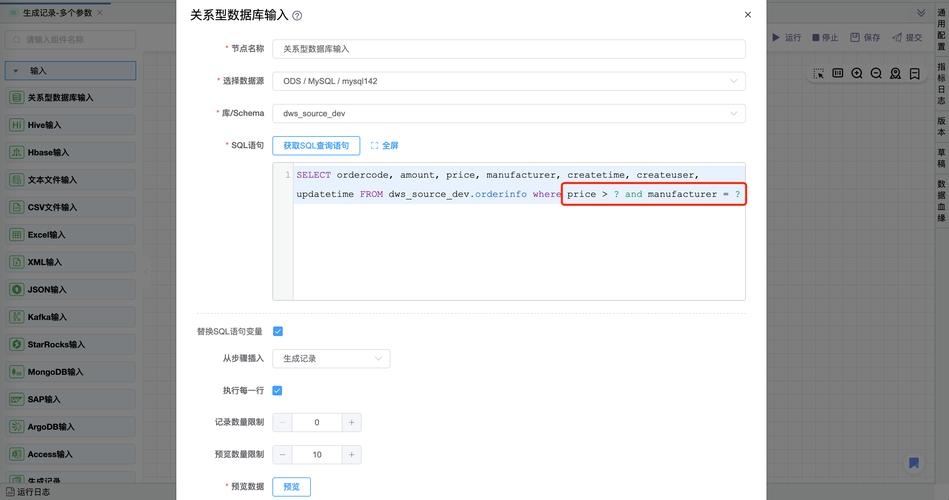Input输入框自动换行功能的设计与实现插图