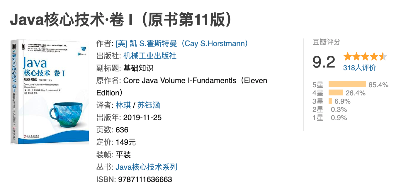 Java工程师的核心学习内容与银行应用，基础语法、数据库交互及Web开发技术插图