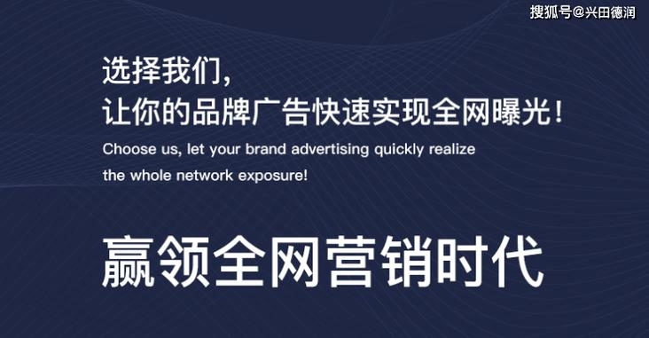 兴田德润，专业网站优化全覆盖插图