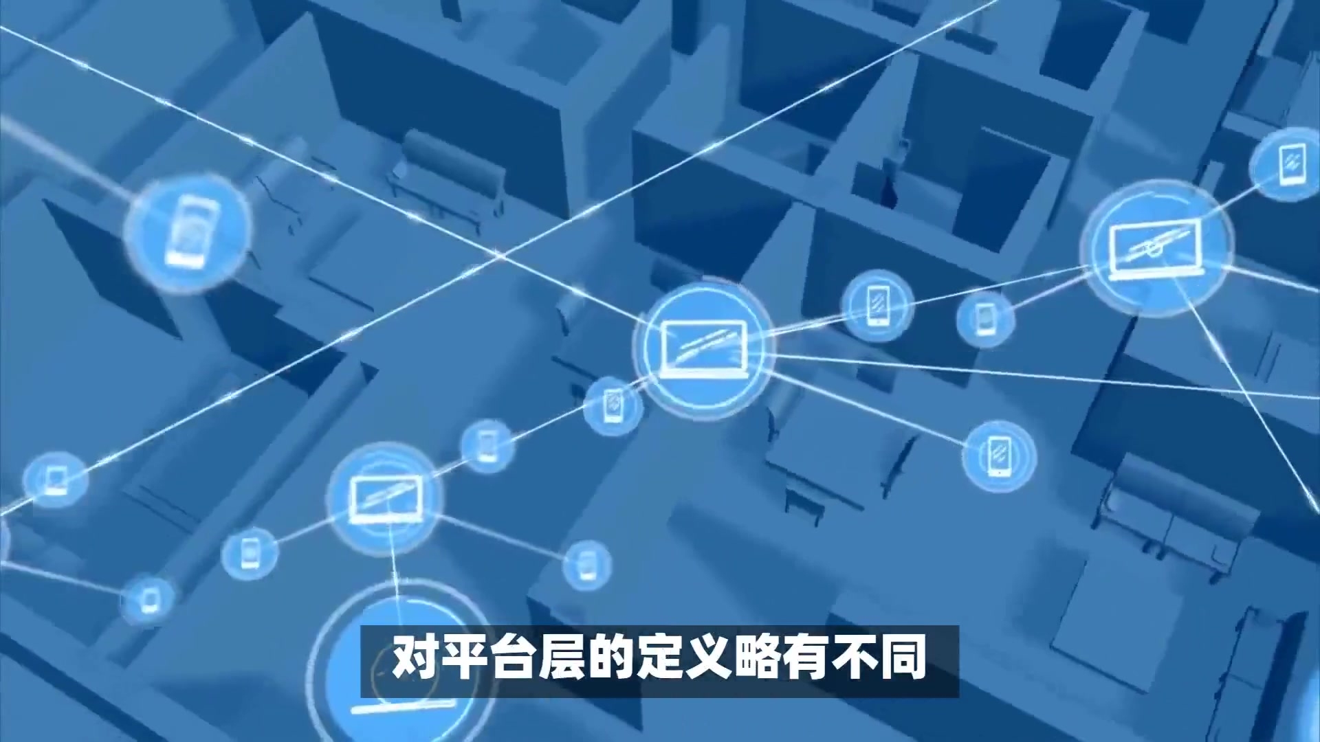 智慧校园平台软件展望插图 智慧校园平台软件展望插图