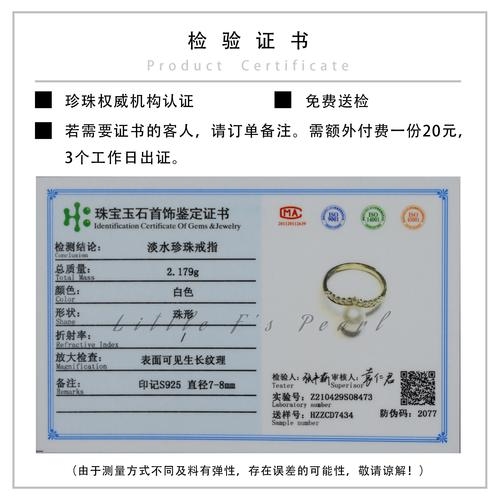 CSS与TGGC珠宝标签解读，品牌来源待查形式为，关于S品牌和TGGC打标戒指的品牌信息尚不清楚。插图