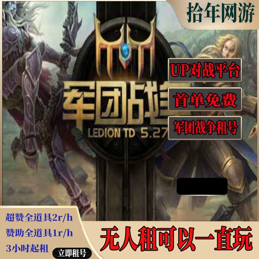 揭秘E站服务器的所在地插图 揭秘E站服务器的所在地插图