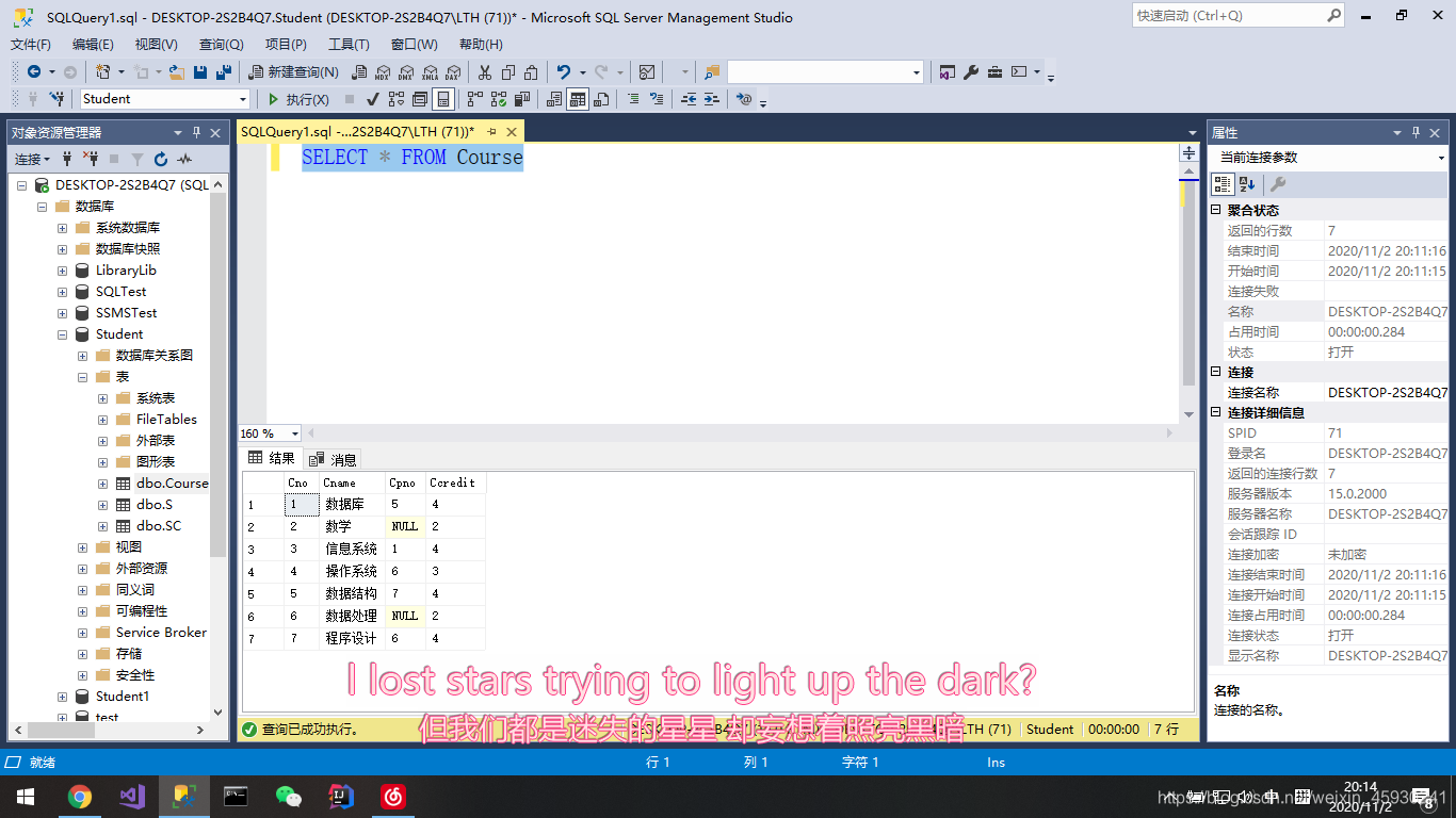 SQL自学网，开启SQL学习之旅的钥匙插图