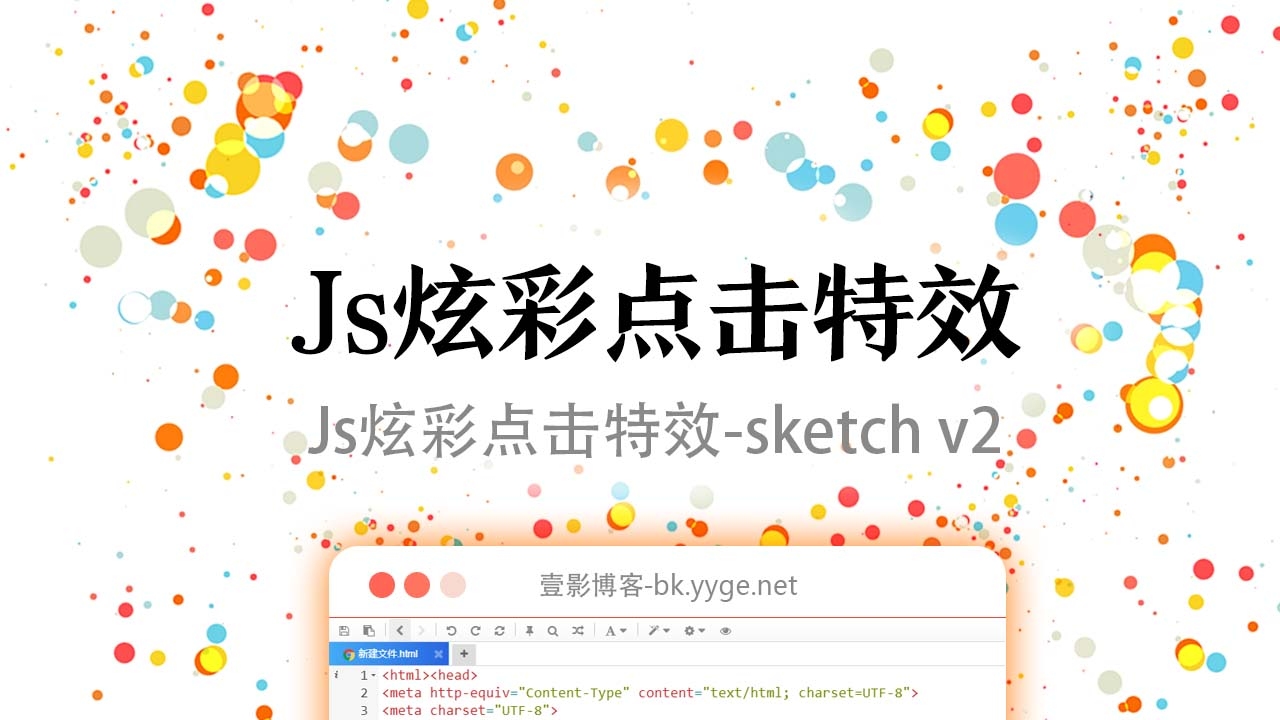 JS控制按钮特效与交互实现插图
