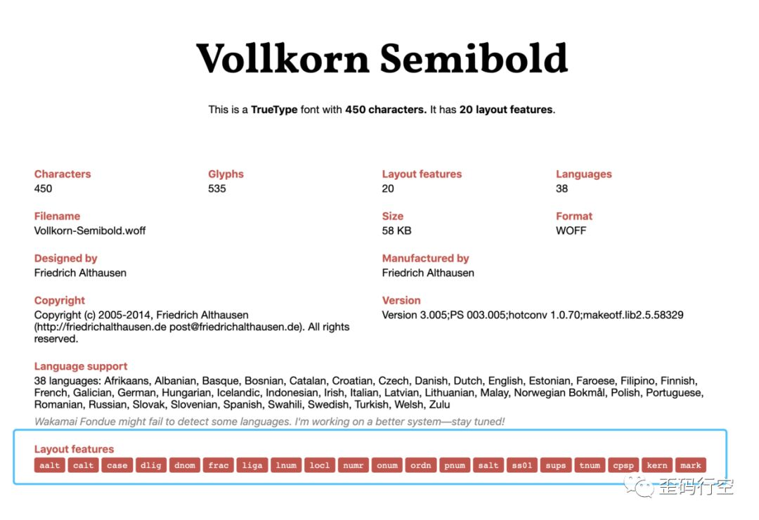 CSS中文字体样式代码如下,,基础网页排版和字体优化方法插图 CSS中文字体样式代码如下,,基础网页排版和字体优化方法插图