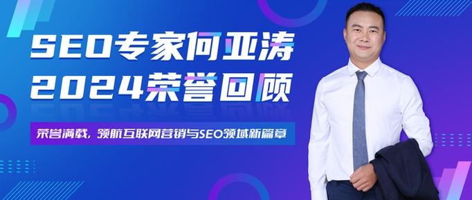 SEO职业技能培训,提升SEO技能,开启职业发展新篇章插图 SEO职业技能培训,提升SEO技能,开启职业发展新篇章插图