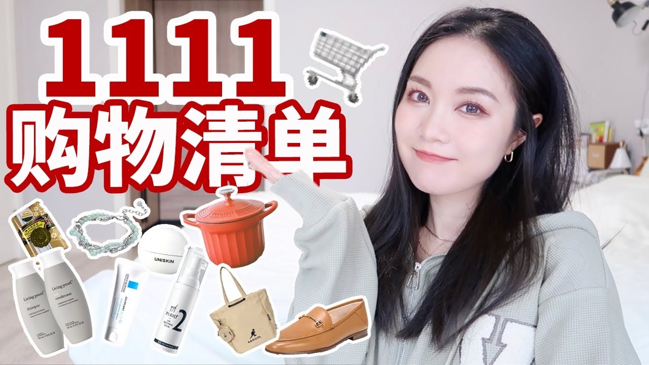 李佳琦直播购物链接，轻松开启你的美妆购物之旅插图