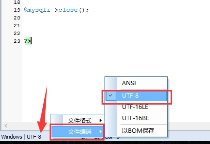 PHP注释类型简介，多样性与用法，或者更简洁的标题为: PHP多种注释方式介绍插图