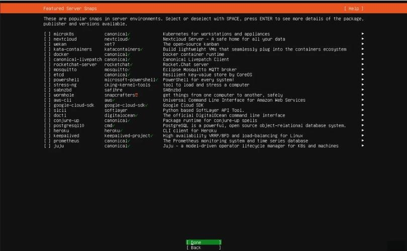 VPS主机技巧大全，提升虚拟主机性能的秘诀插图