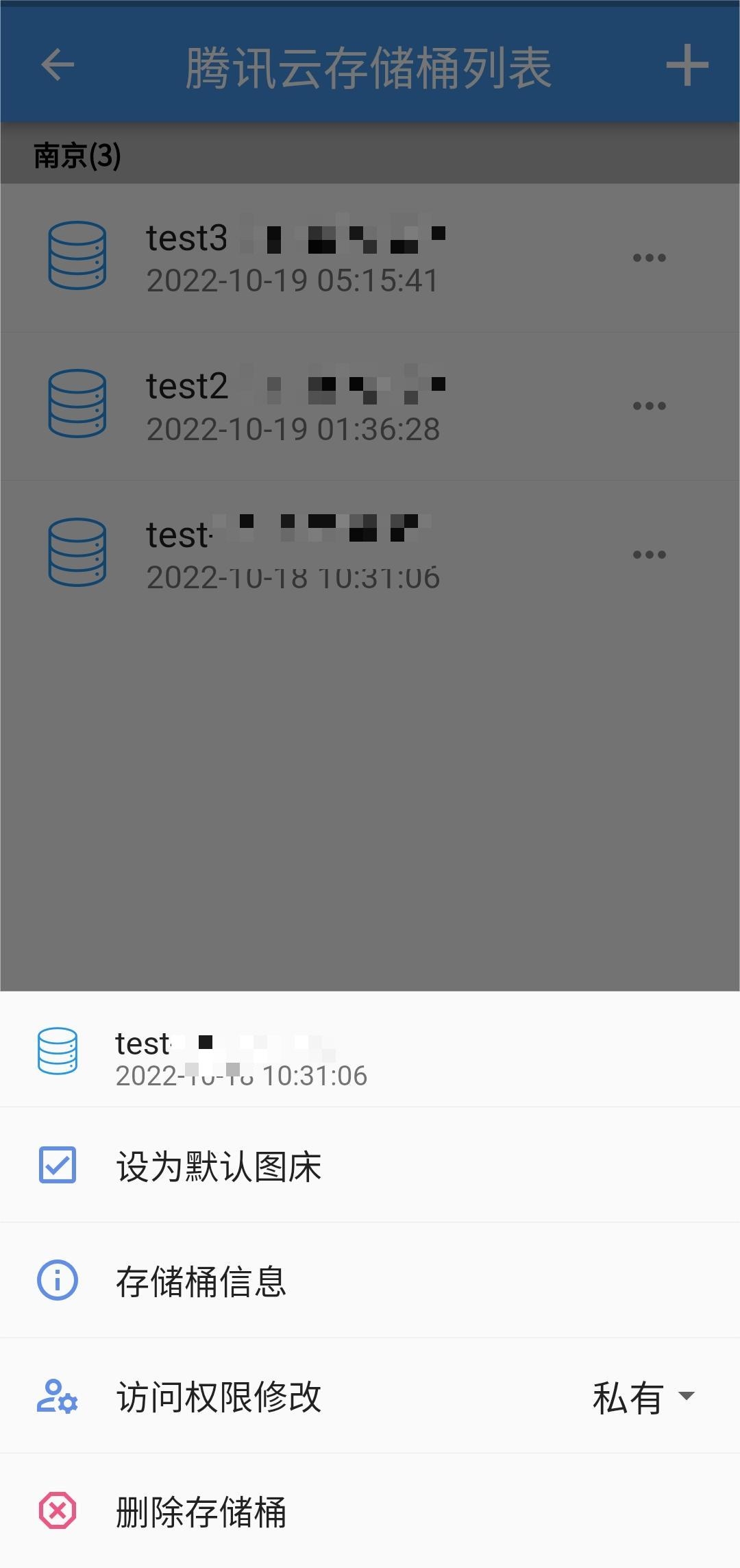 腾讯云服务器搭建Pi节点与图床软件PicHoro介绍插图 腾讯云服务器搭建Pi节点与图床软件PicHoro介绍插图