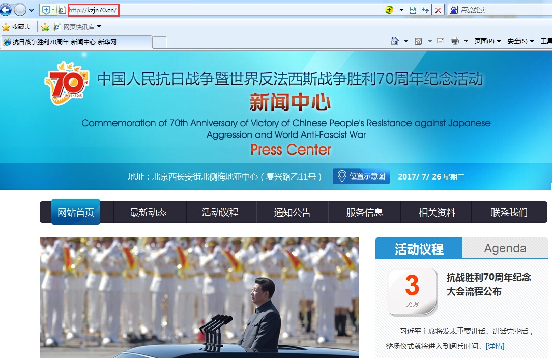 香港一级域名网站，在线观看的新视界插图