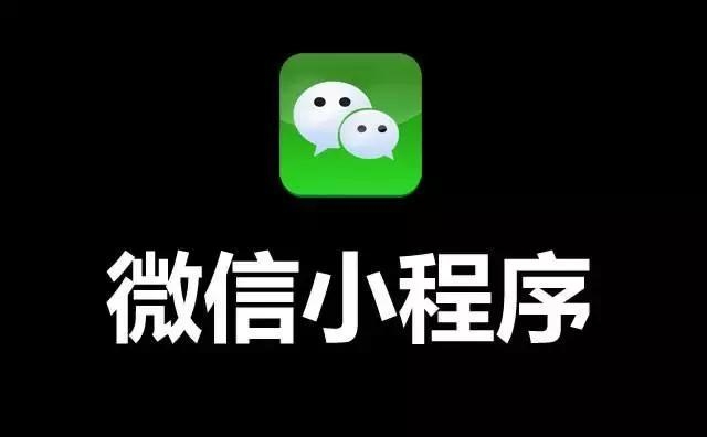 微信约妹子小程序，社交新风尚插图