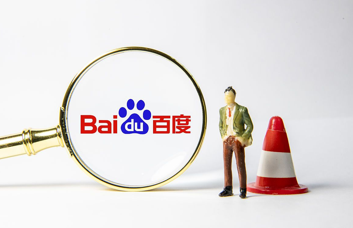 搜索引擎入口百度,引领信息时代的探索之旅插图 搜索引擎入口百度,引领信息时代的探索之旅插图