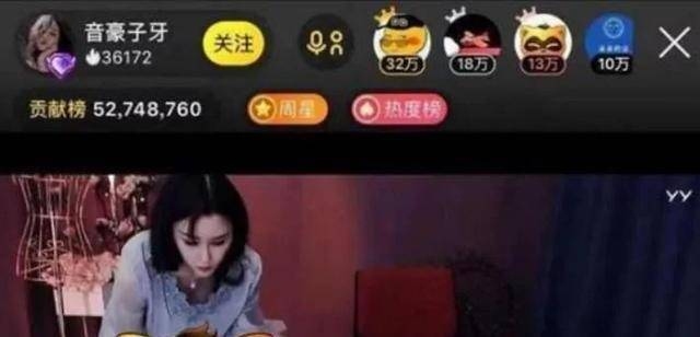 YY直播间视频，直播新纪元的魅力插图