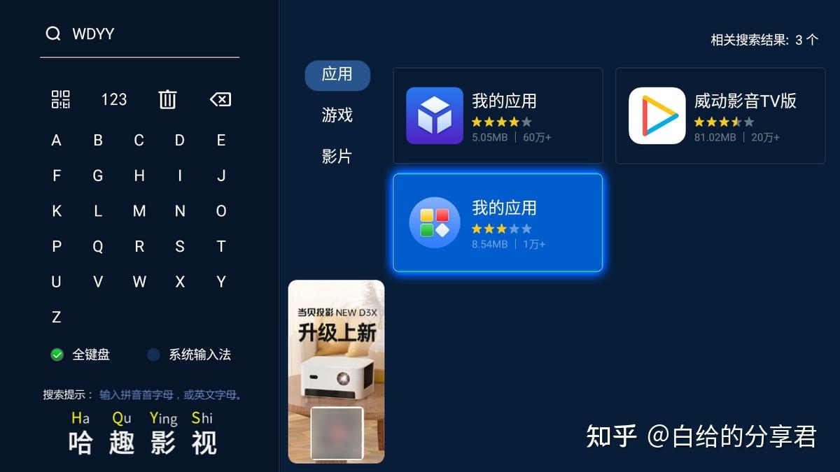 A8直播下载免费体验,畅享直播新纪元插图 A8直播下载免费体验,畅享直播新纪元插图