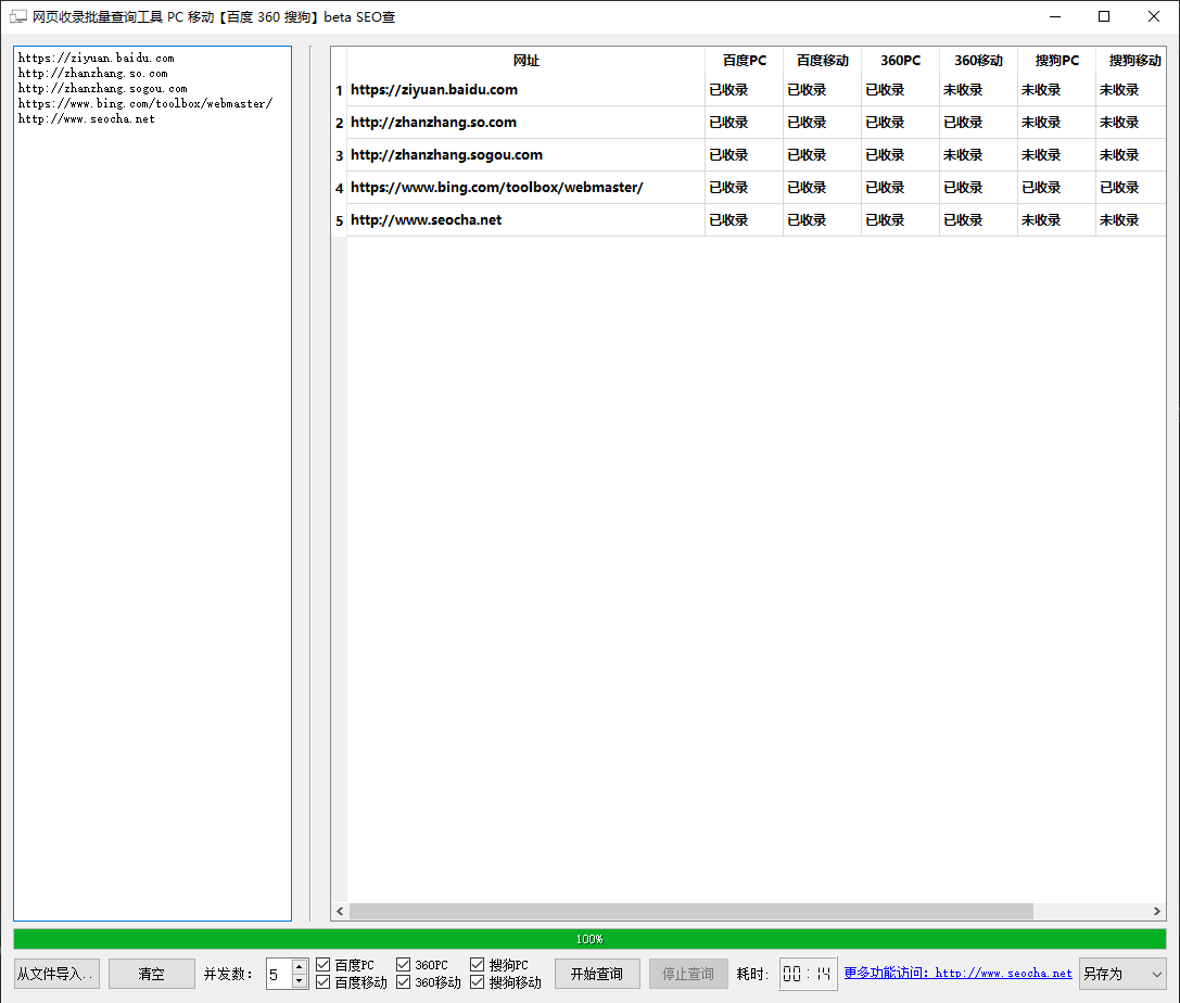 搜狗站长批量链接推送工具及其他加速网站收录与曝光的方法解析与应用策略探讨。插图 搜狗站长批量链接推送工具及其他加速网站收录与曝光的方法解析与应用策略探讨。插图