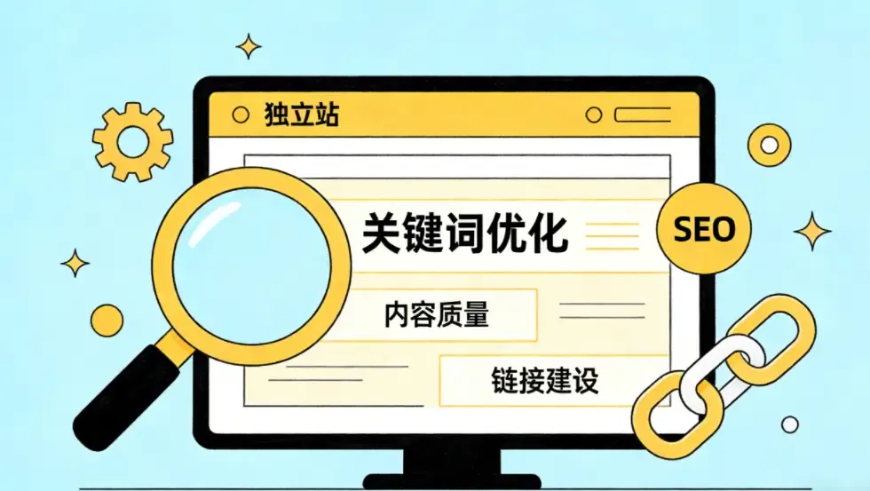 搜狗站长推送工具，提升效率，助力SEO优化插图