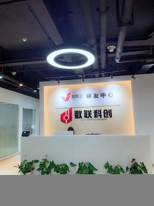 杭州最大的网络科技公司—引领科技潮流的佼佼者插图 杭州最大的网络科技公司—引领科技潮流的佼佼者插图