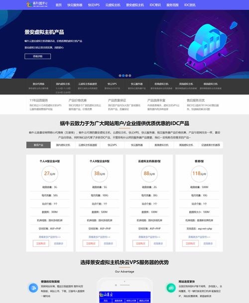 虚拟主机首页解析插图 虚拟主机首页解析插图