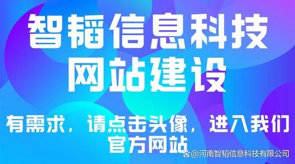 郑州专业网站优化服务插图
