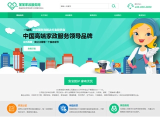 郑州真正免费建站，轻松实现您的网络梦想插图