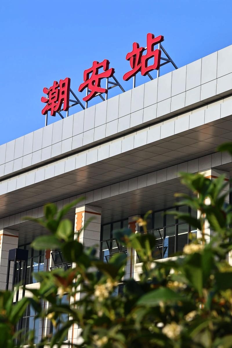 揭阳建站与高铁潮安站的交通详解插图